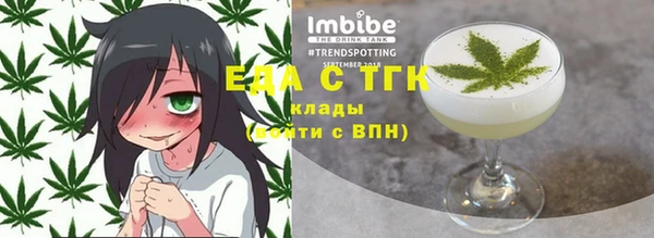 меф Верхний Тагил