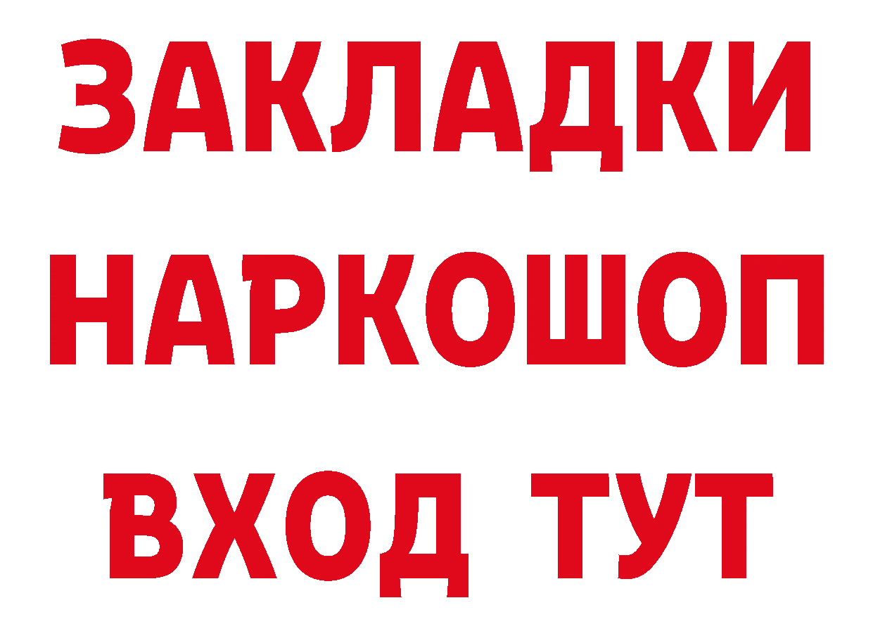 Где можно купить наркотики? это наркотические препараты Покачи